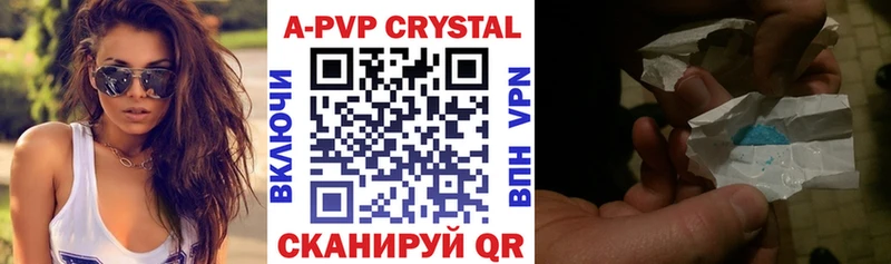 Купить наркотик аптеки Большой Камень МАРИХУАНА  A PVP  Псилоцибиновые грибы  MEGA как войти  АМФЕТАМИН  Гашиш 