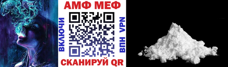 Амфетамин VHQ  Большой Камень 