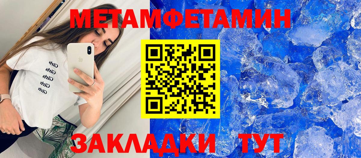 АМФ VHQ Большой Камень