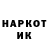 Героин гречка Roker Redis