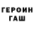 МЕТАДОН кристалл Hen_tai !!!!