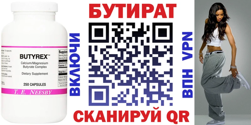 hydra рабочий сайт Большой Камень БУТИРАТ буратино