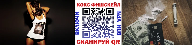 kraken наркотики Большой Камень COCAIN Columbia