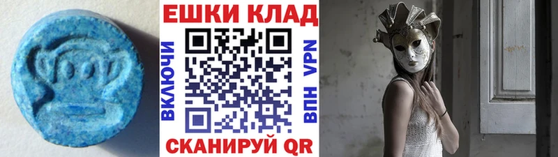 купить наркотики сайты  Большой Камень  Экстази VHQ 
