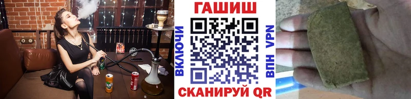 ГАШ hashish Большой Камень