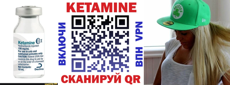 где купить наркоту  Большой Камень  КЕТАМИН ketamine 