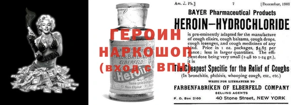 герыч Орск
