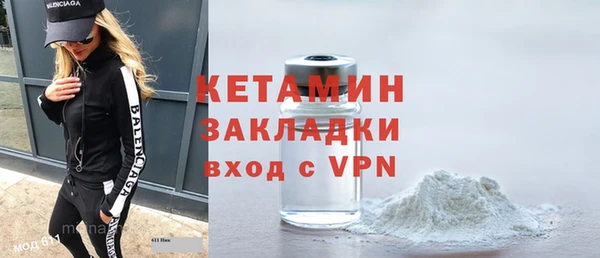 бутик Алексин