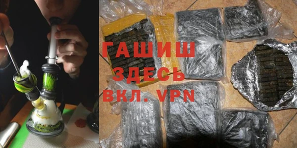 бутик Алексин