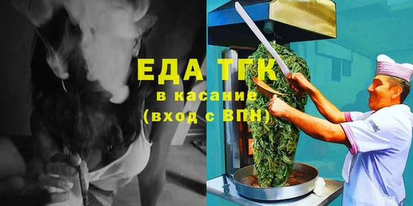 бутик Алексин