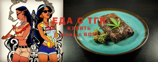 бутик Алексин