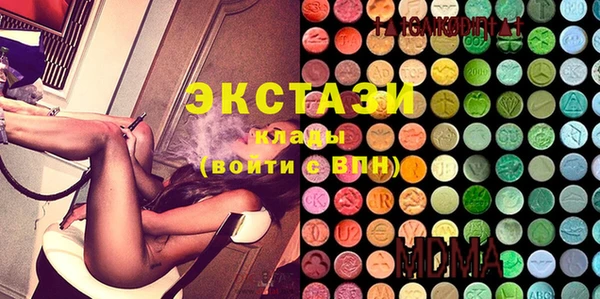 ECSTASY Великий Новгород