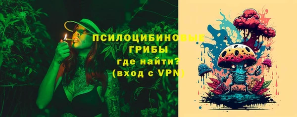 бутик Алексин