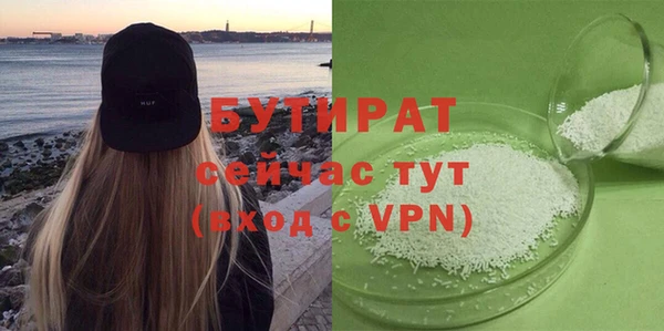 бутик Алексин