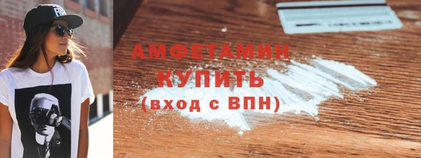 бутик Алексин