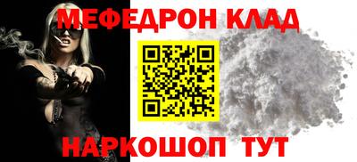тгк Владикавказ