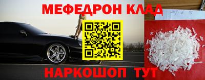 МДПВ Боровичи