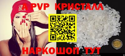тгк Владикавказ