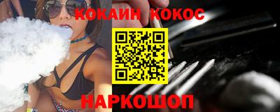 гидра Владивосток