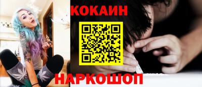 тгк Владикавказ