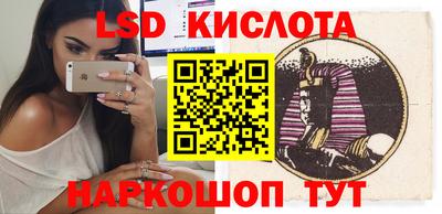 экстази Брянск