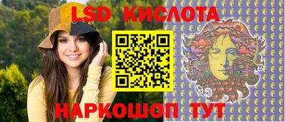 гидра Владивосток