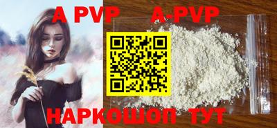 тгк Владикавказ