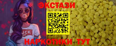 тгк Владикавказ