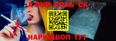 гидра Владивосток