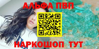 тгк Владикавказ