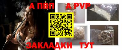экстази Брянск