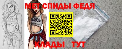 гидра Владивосток