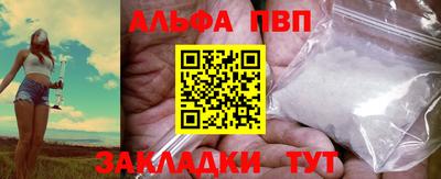 гидра Владивосток