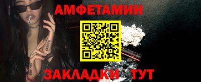 гидропоника Братск