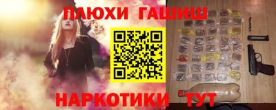 гидра Владивосток