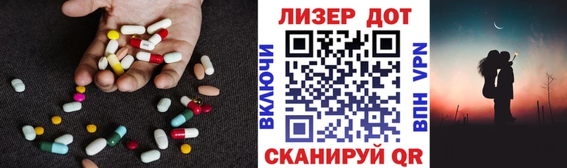 ЛСД экстази ecstasy мега зеркало Большой Камень