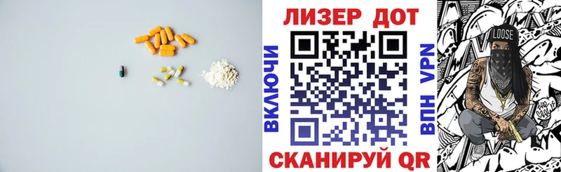 Лсд 25 экстази ecstasy Большой Камень
