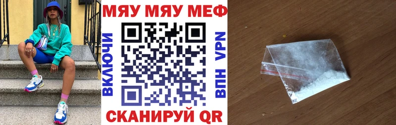 Мефедрон мука  Большой Камень 
