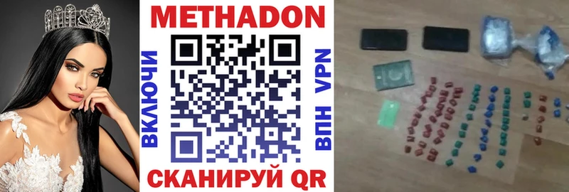 цена   blacksprut сайт  МЕТАДОН мёд  Большой Камень 