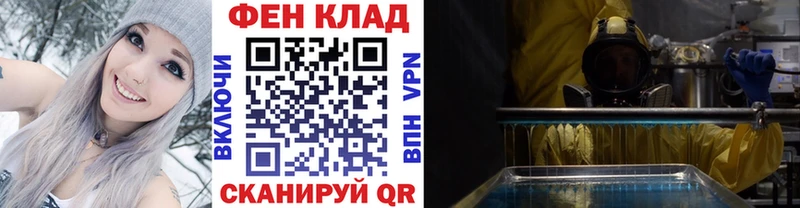 МЕТАМФЕТАМИН витя  магазин    Большой Камень 